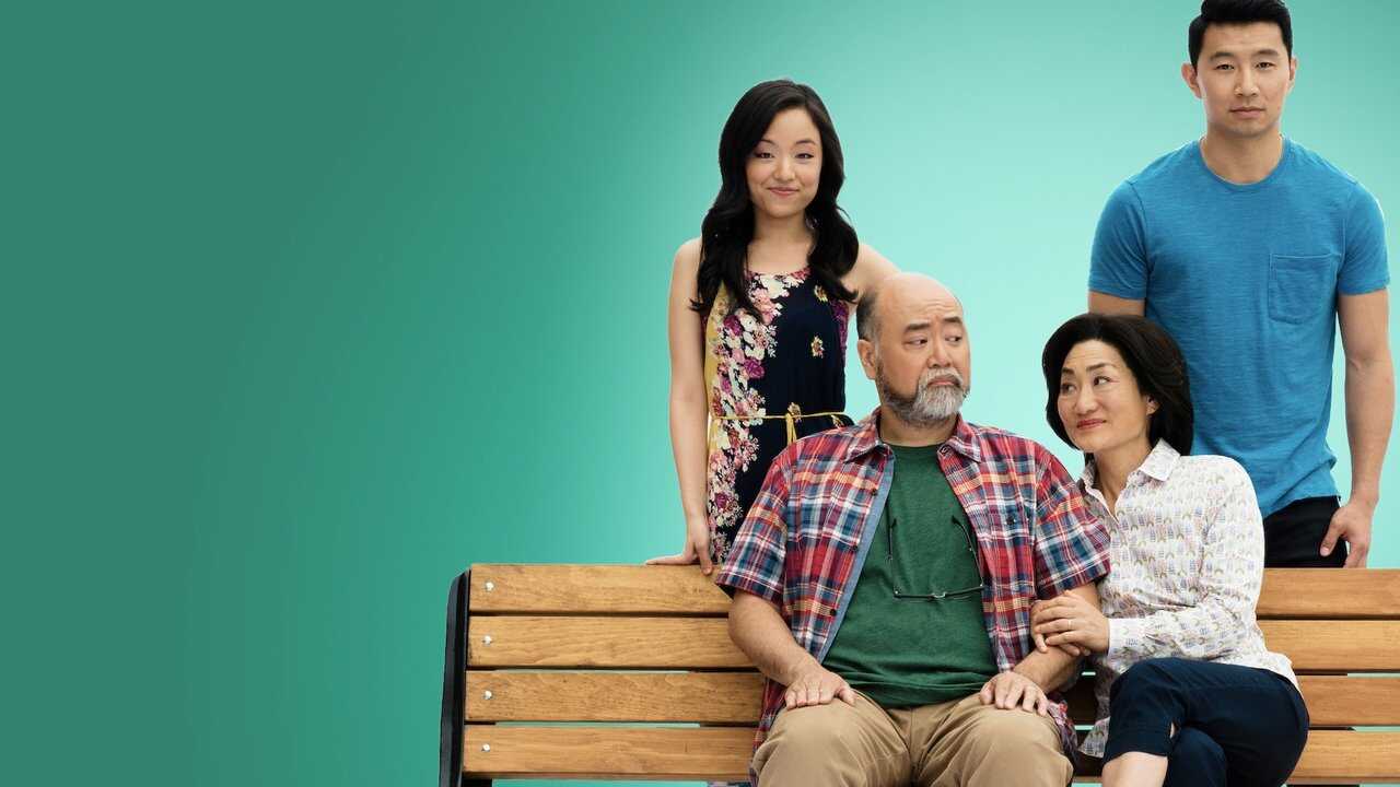 EN - Kim's Convenience (2016) (CA) 2