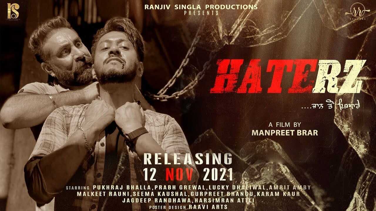 Haterz (2022) 0