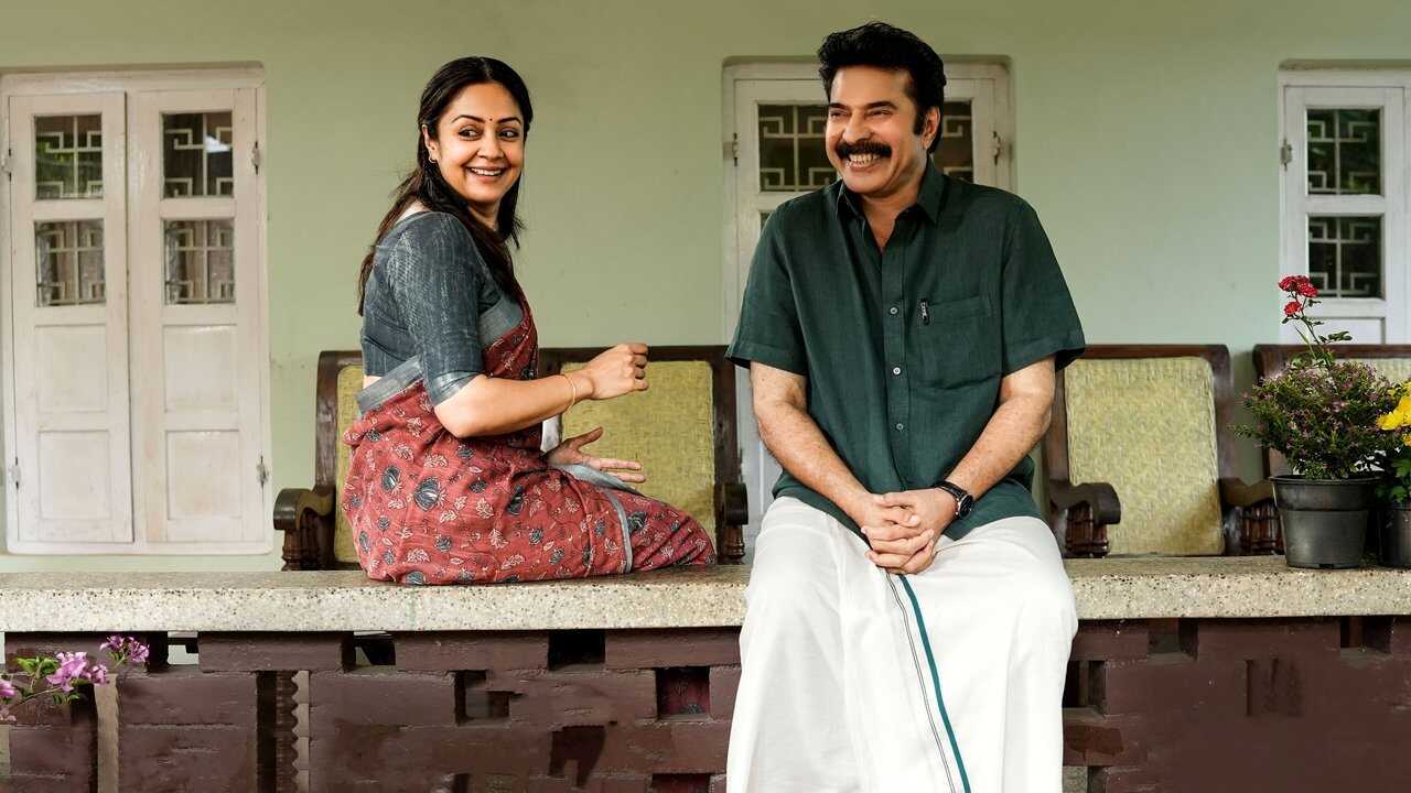 Kaathal - The Core (2023) 0