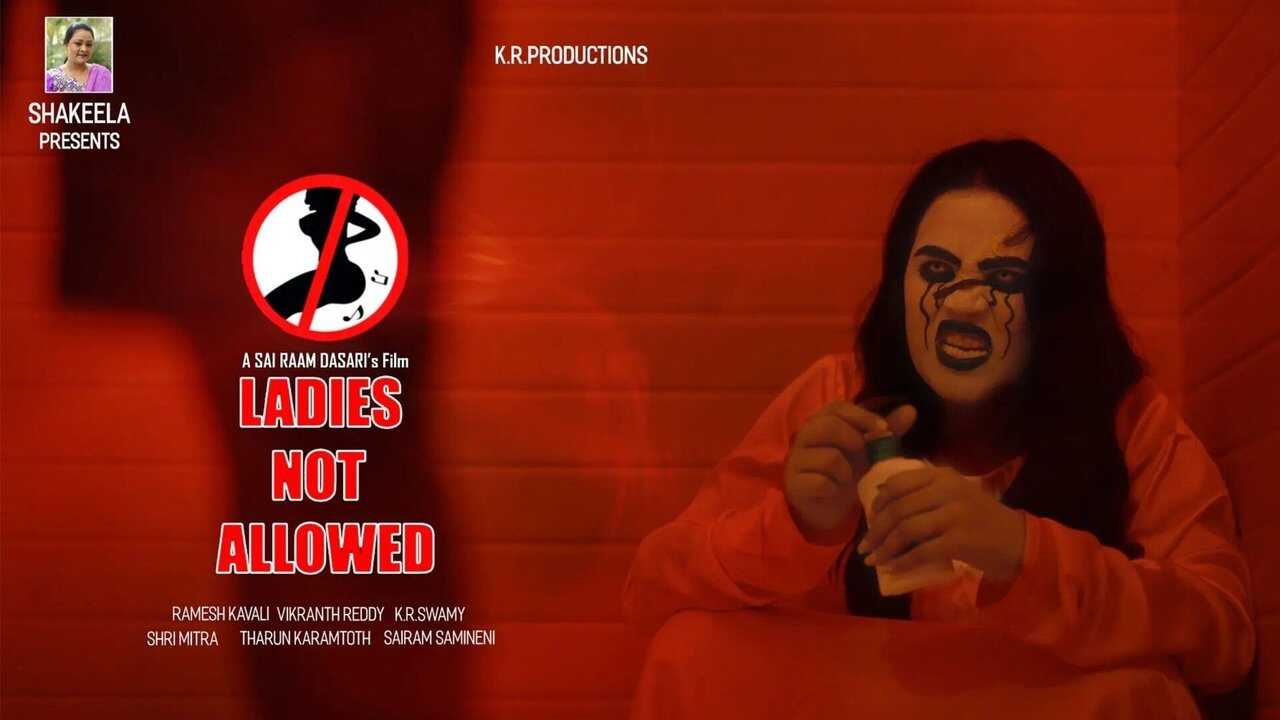 LADIES NOT ALLOWED 0