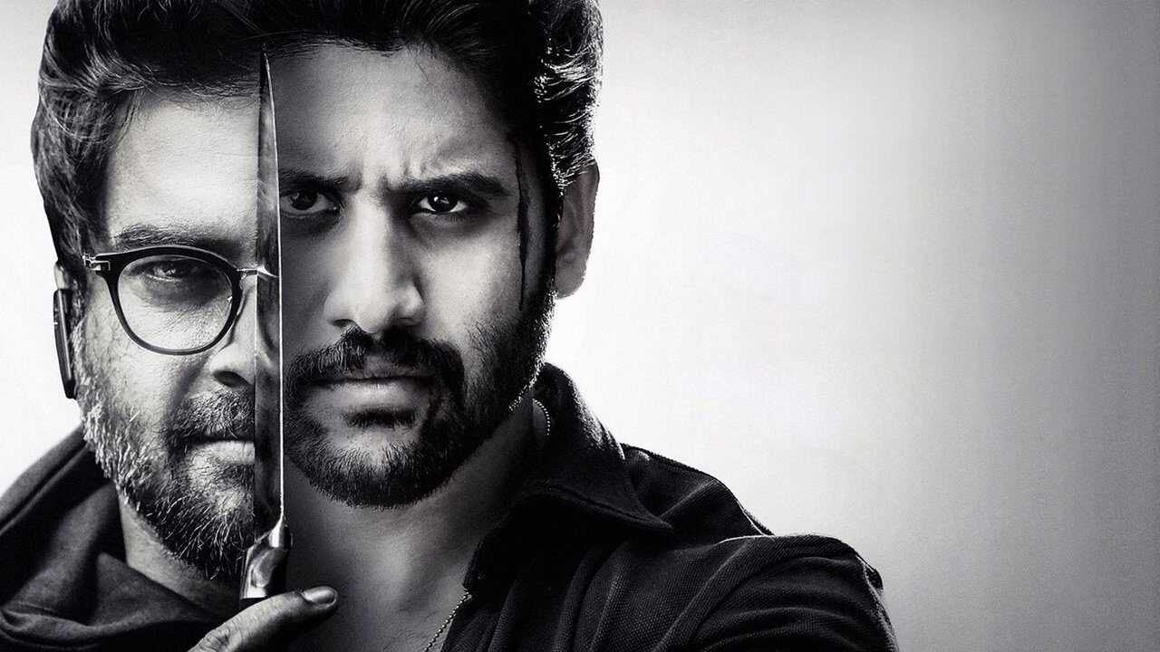 Savyasachi (2018) 0