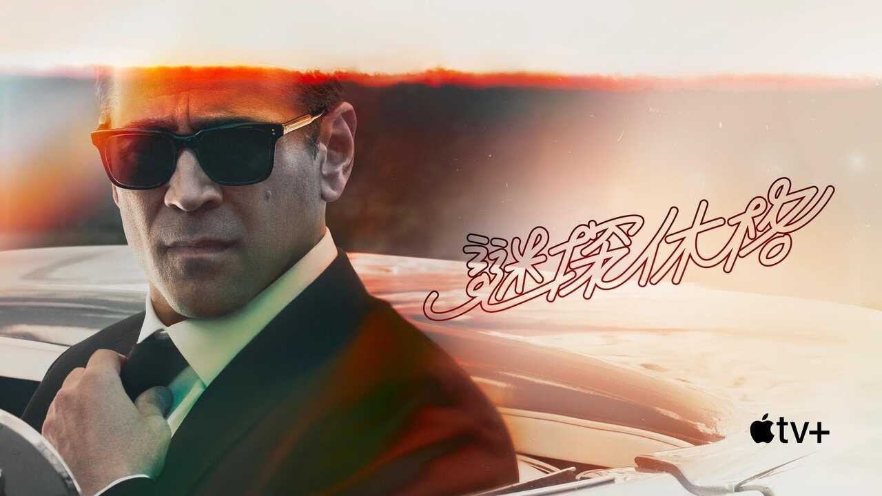 IR - Sugar شوگر (DUB) 3