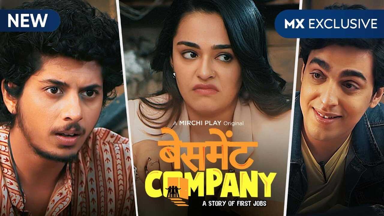 IN - Basement Company (2020) (IN) 0