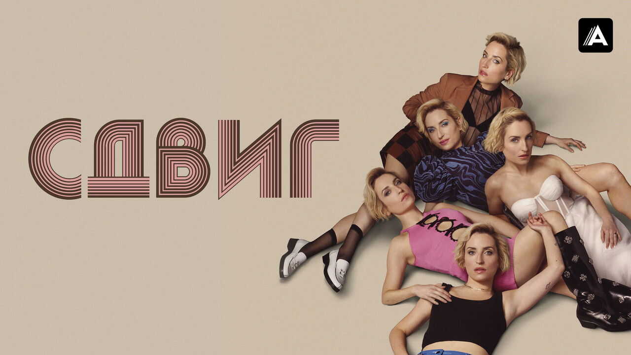 IN - Slip (2023) (US) 4