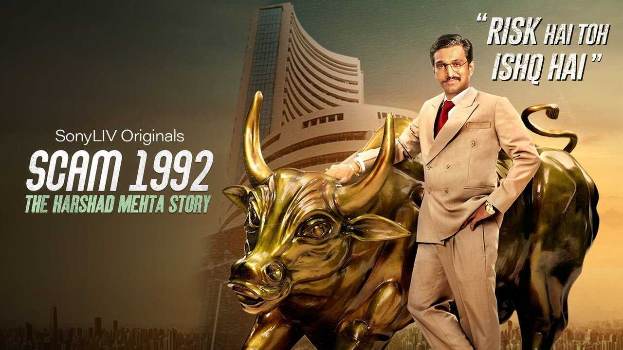 IN - Scam 1992: The Harshad Mehta Story (2020) 2