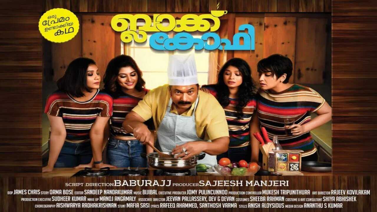 ബ്ലാക്ക്‌ കോഫി 0