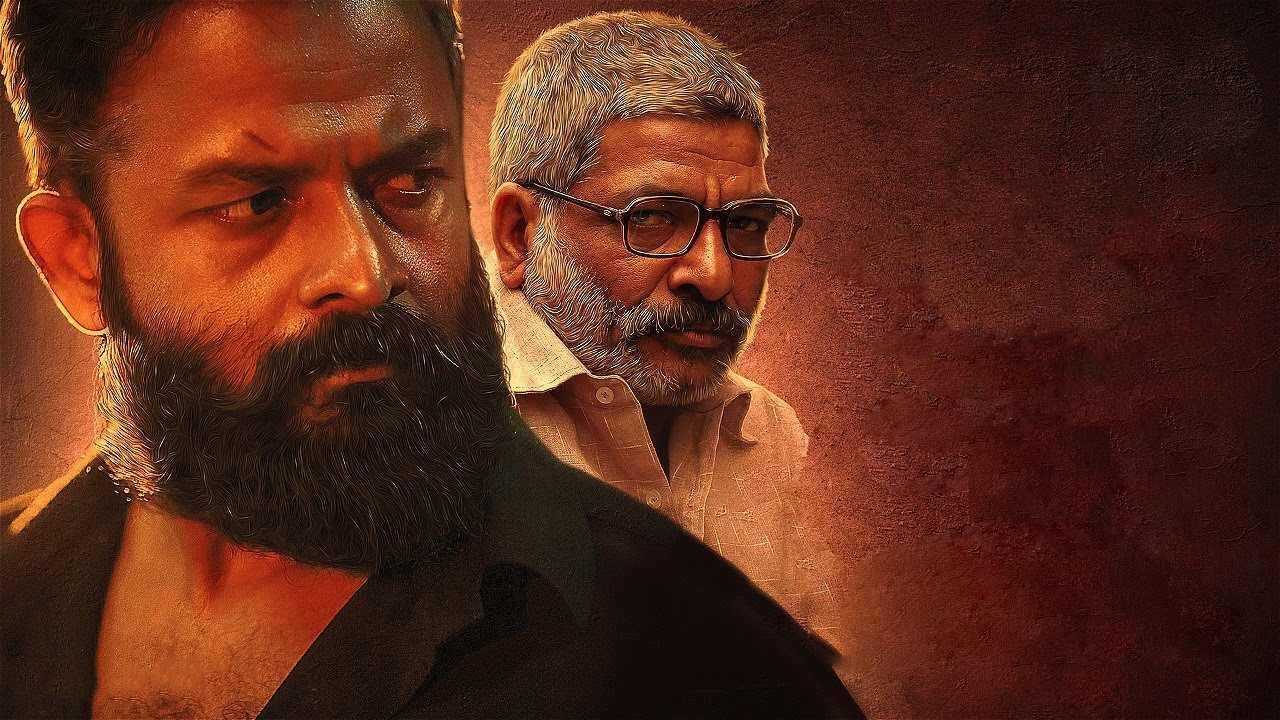 Eesho (2022) 0