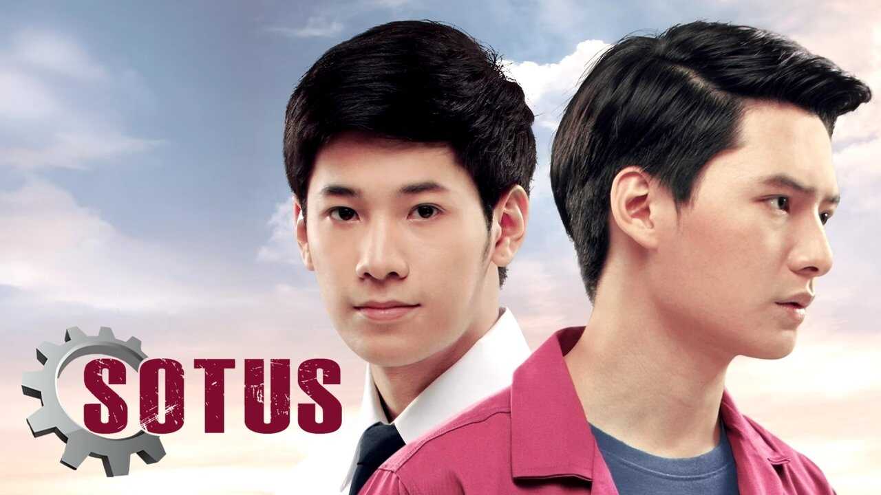 NF - SOTUS The Series 1