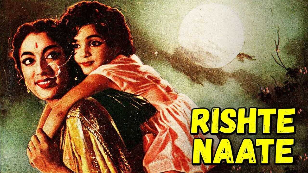 Rishte Naate (1965) 0