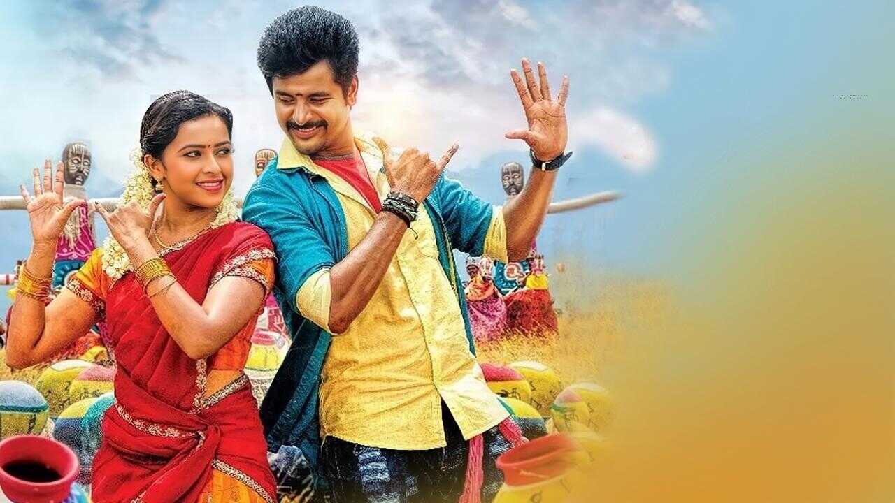 Kaaki Sattai (2015) 0