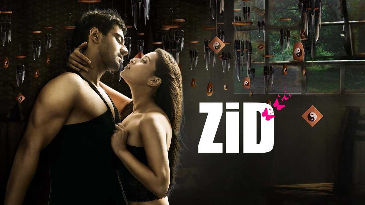 Zid (2014) 0