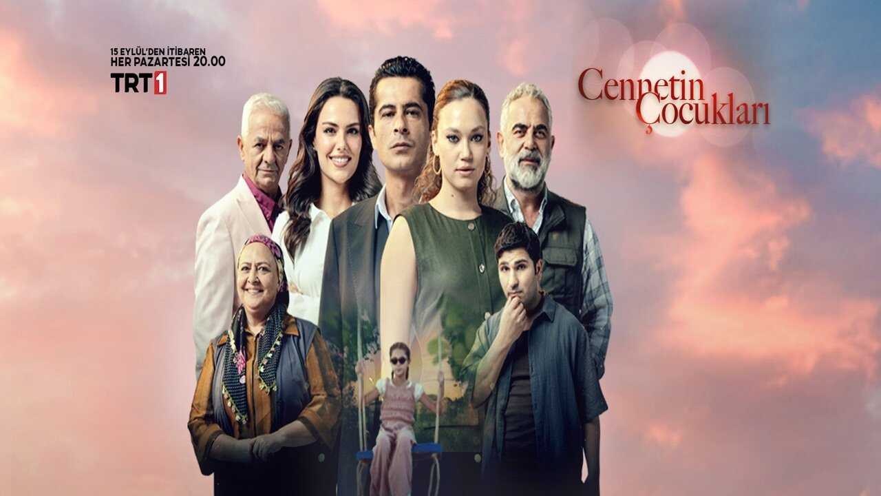 AR - مسلسل أطفال الجنة 4