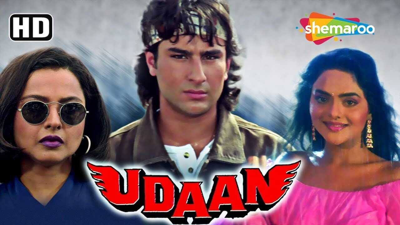 Udaan (1997) 0