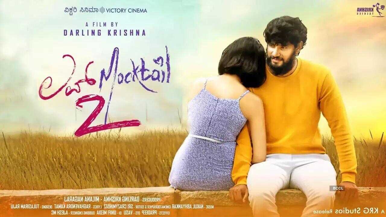 Love Mocktail 2 (2022) 0