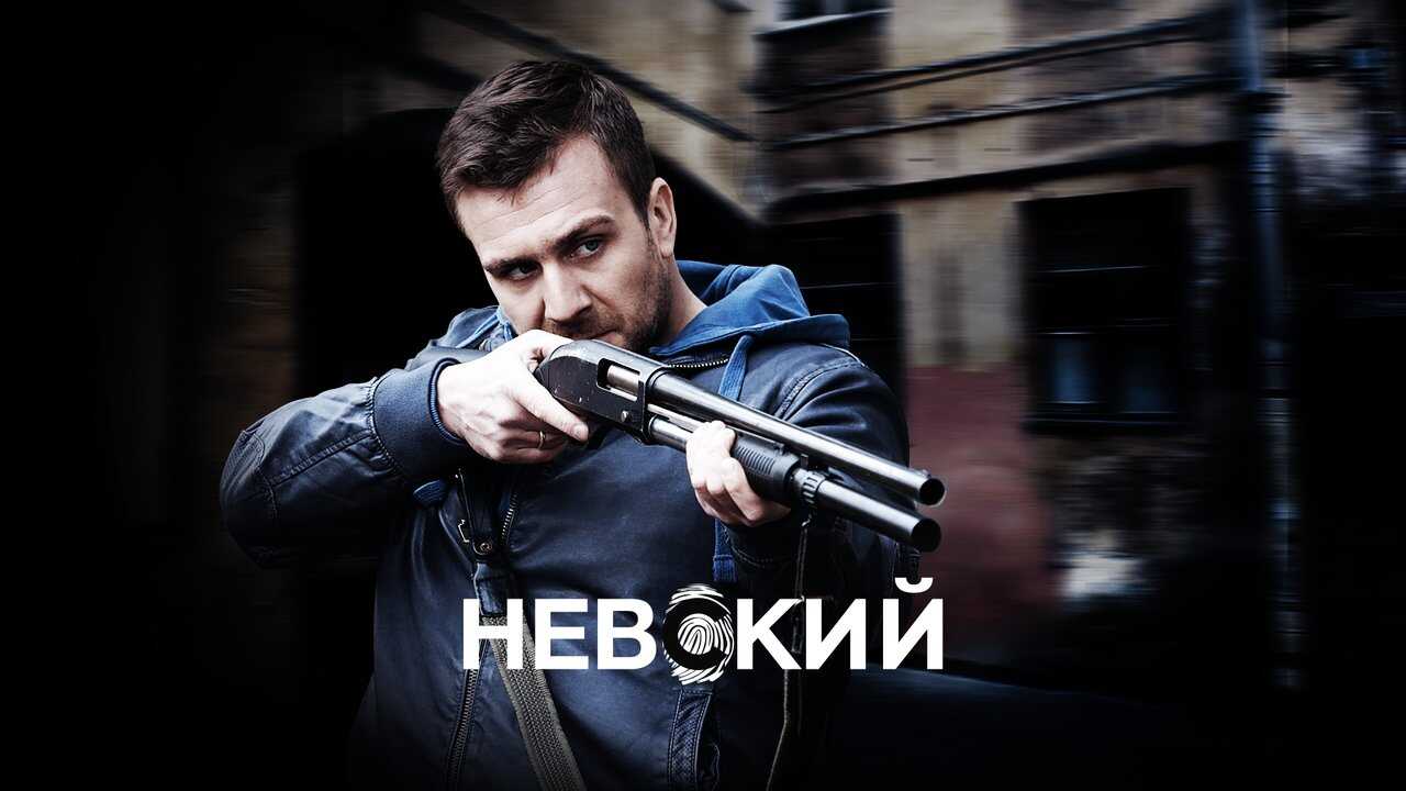 BG - Невский- RU (Subs don't exist) 2