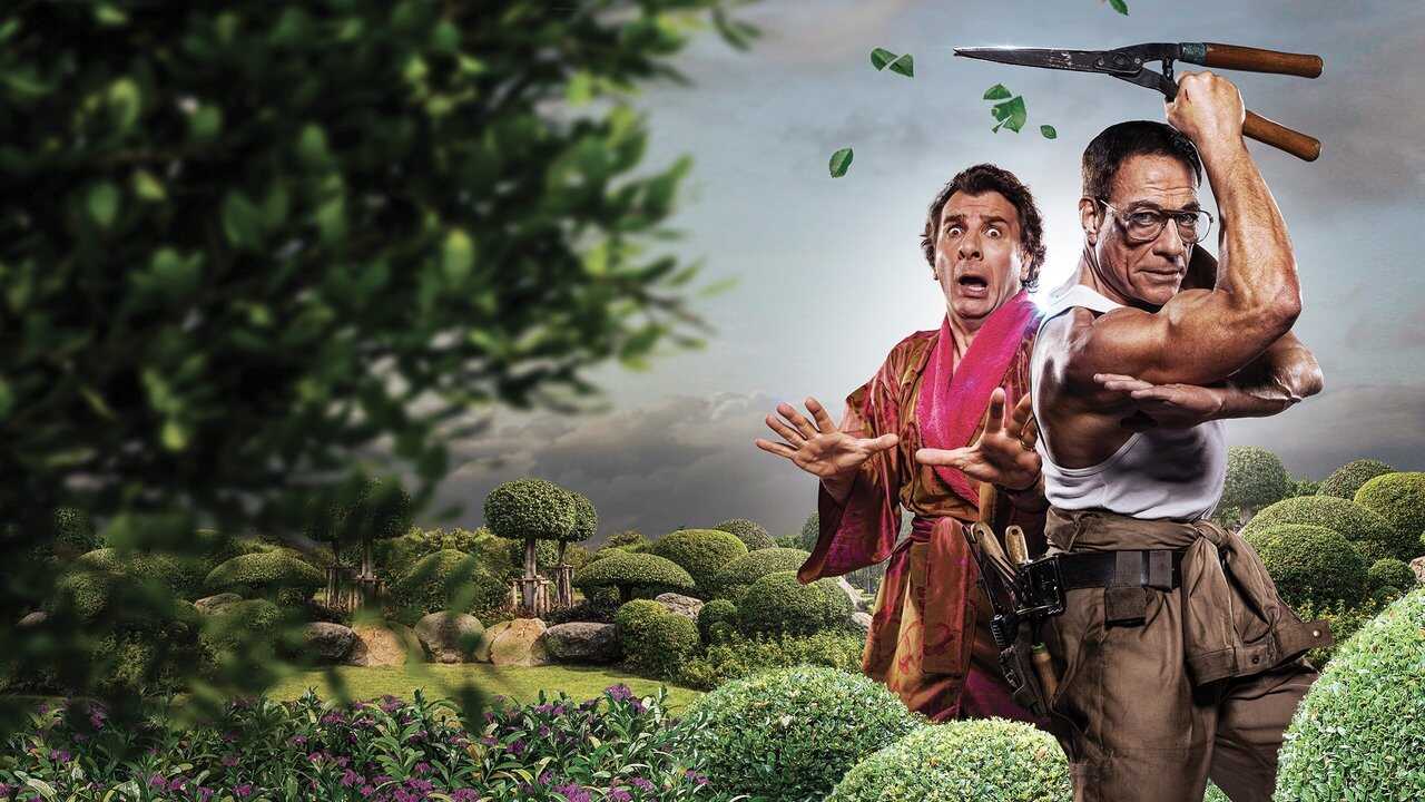 The Gardener 0