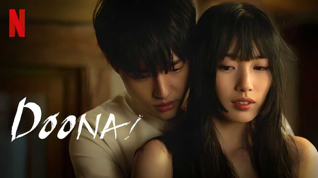 IN - Doona! 3