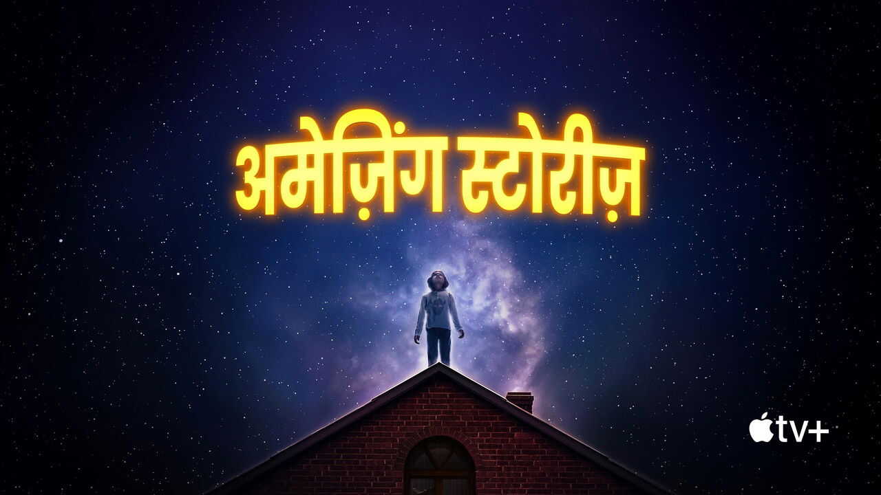 NL - AMAZING STORIES 4