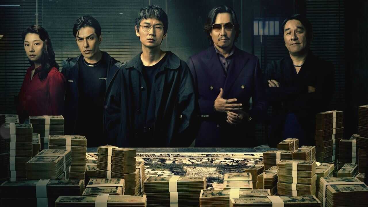 ES - Estafadores de Tokio (2024) 0