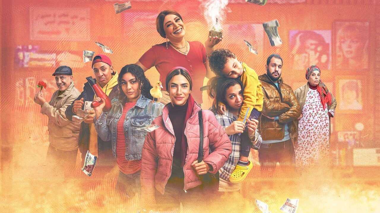 AR - مسلسل 80 باكو 1