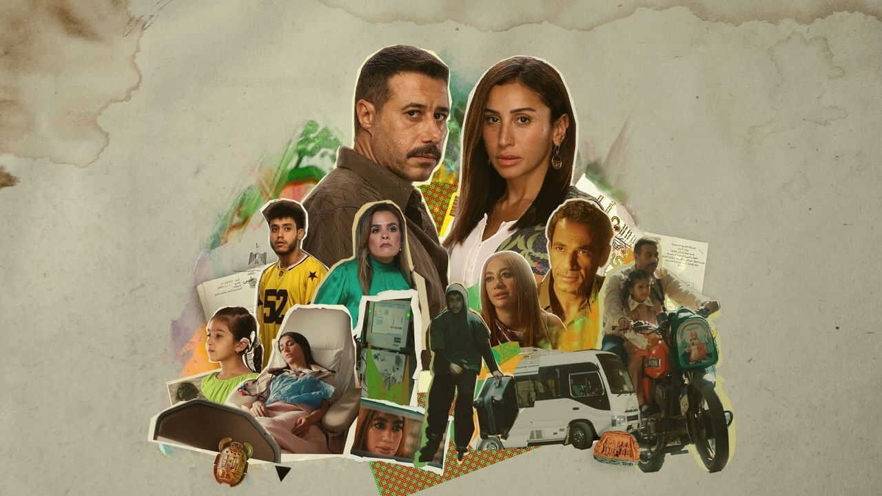 AR - مسلسل لا ترد ولا تستبدل 0