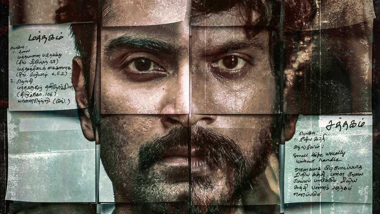 TM - Mathagam 2