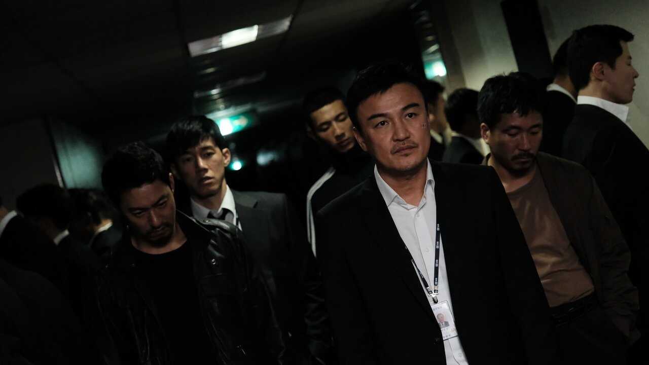 NF - Bad Guys: Vile City 0