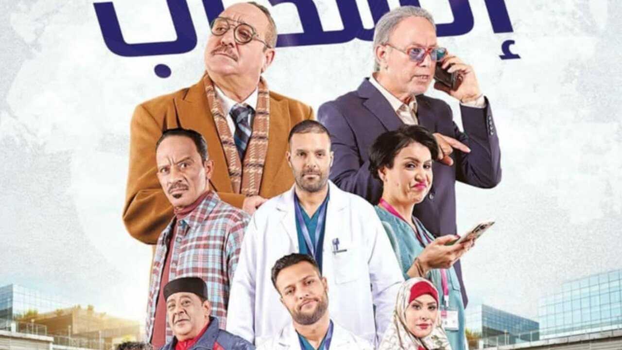 AR - مسلسل نجمة وخواتها 1