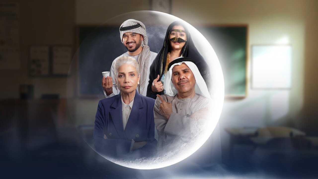 AR - مسلسل الباء تحته نقطة 0