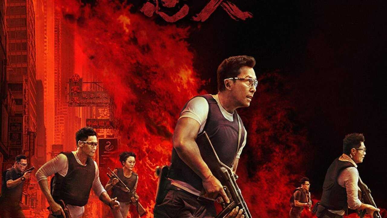 怒火 0