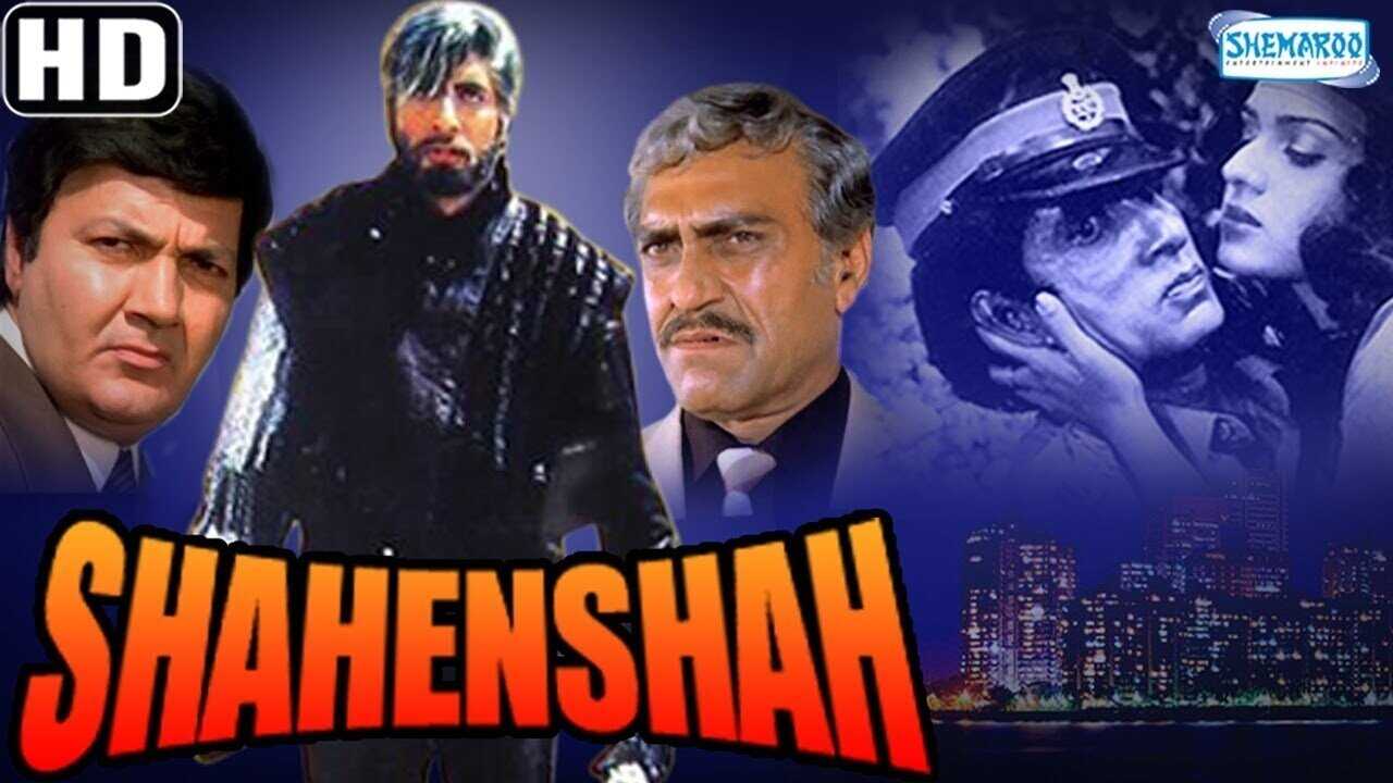 शहँशाह 0