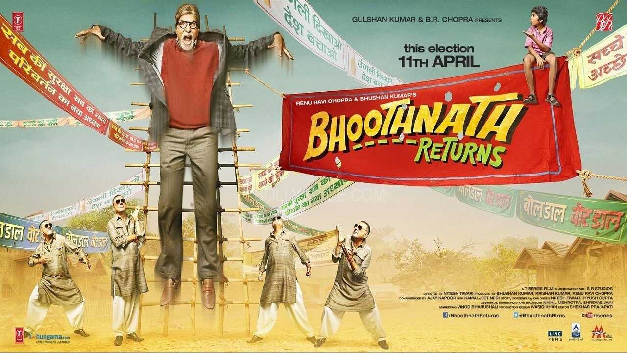 भूतनाथ रिटर्न्स 0