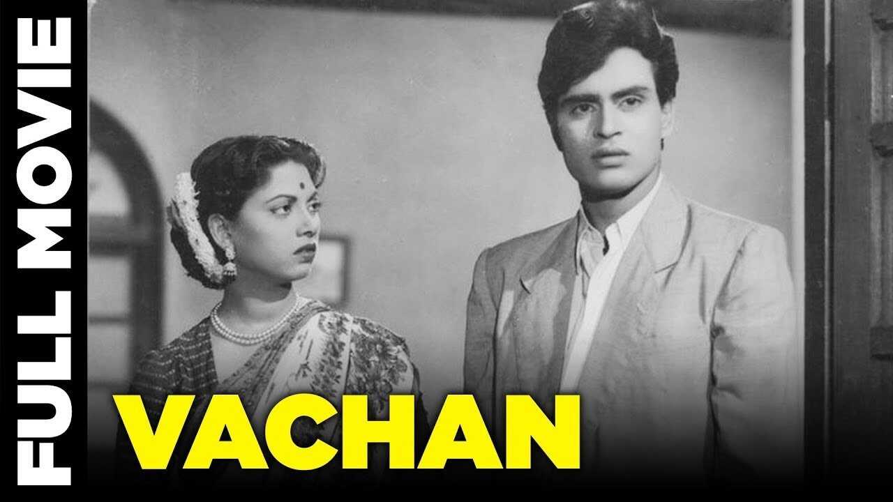 Vachan (1955) 0