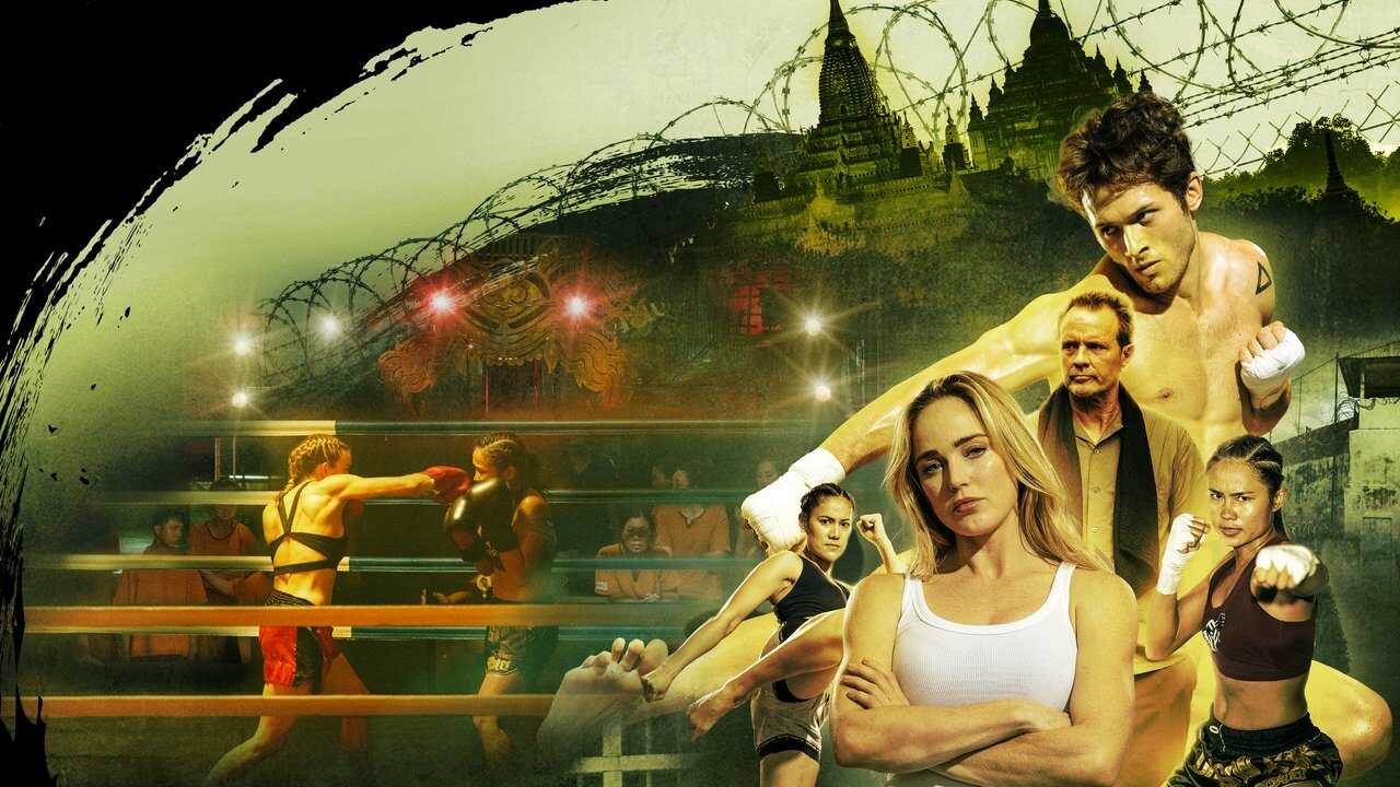 The Lockdown (2024) 0