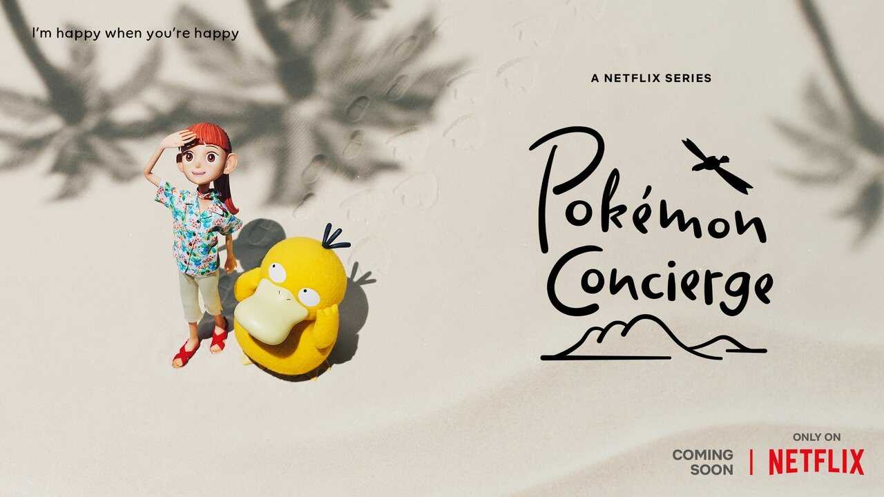 EN - Pokémon Concierge (2023) 2