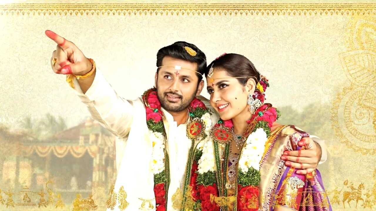 శ్రీనివాస కళ్యాణం 0