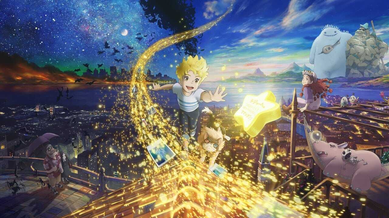 Der Imaginäre (2023) 0