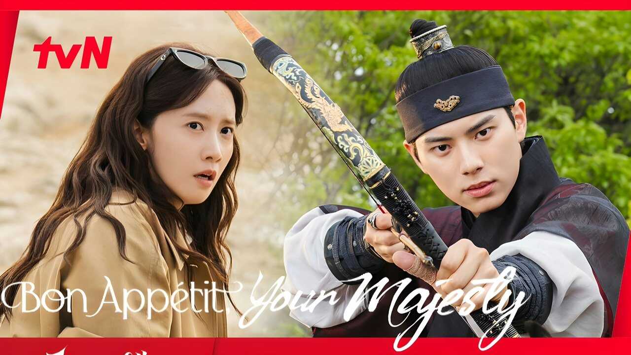 EN - Bon Appétit, Your Majesty (2025) (KR) 1