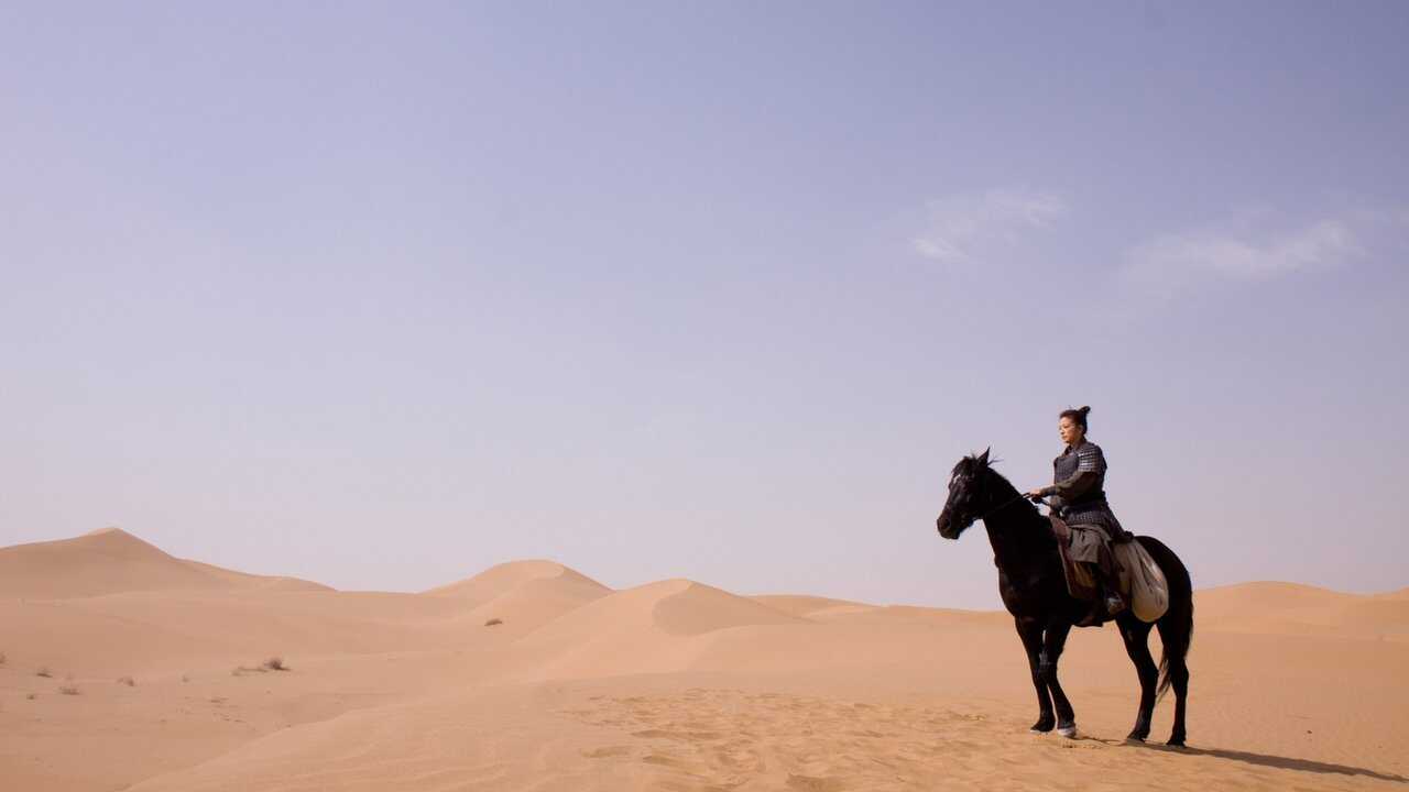 Mulan: Rise of a Warrior 0