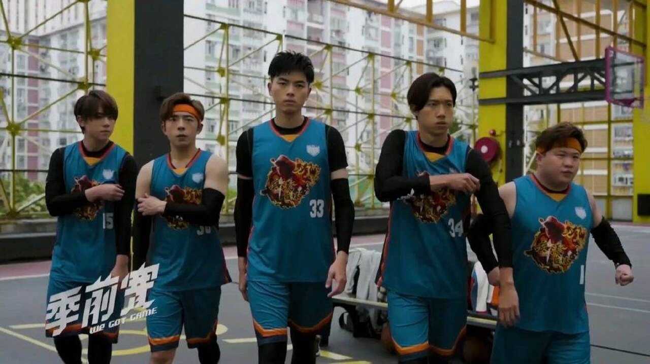 IN - We Got Game (2022) 1