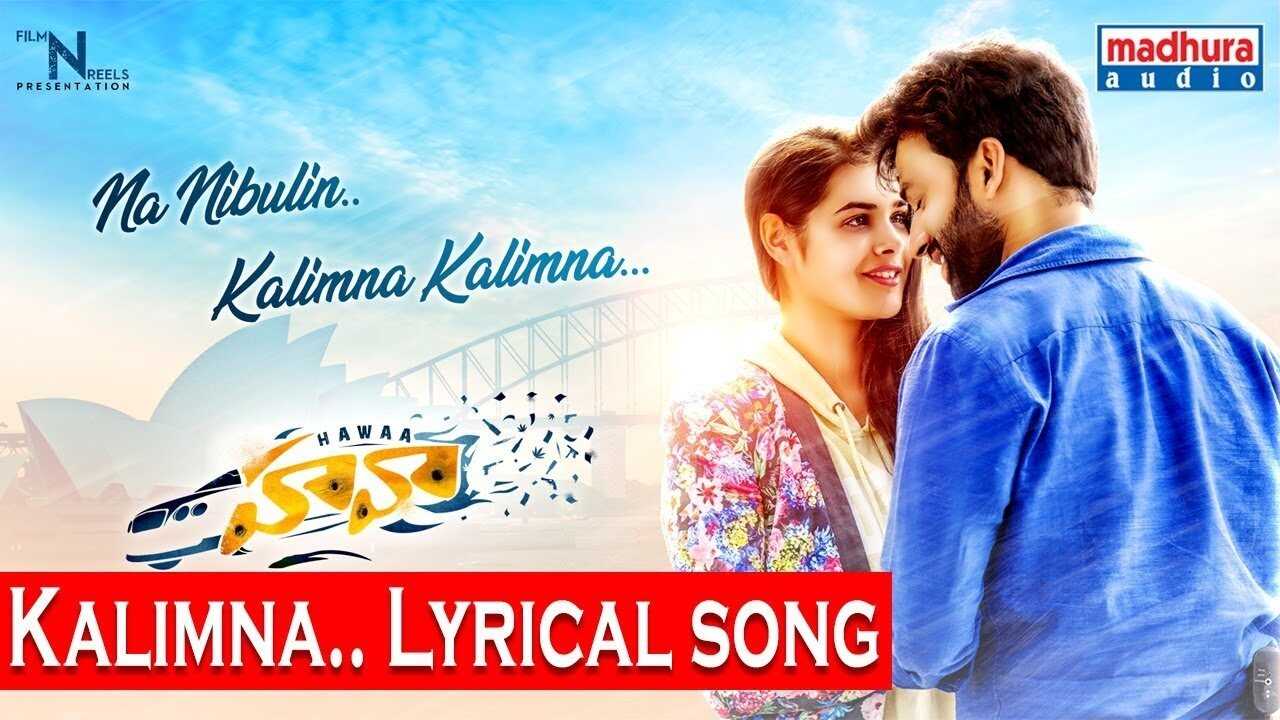 హవా 0