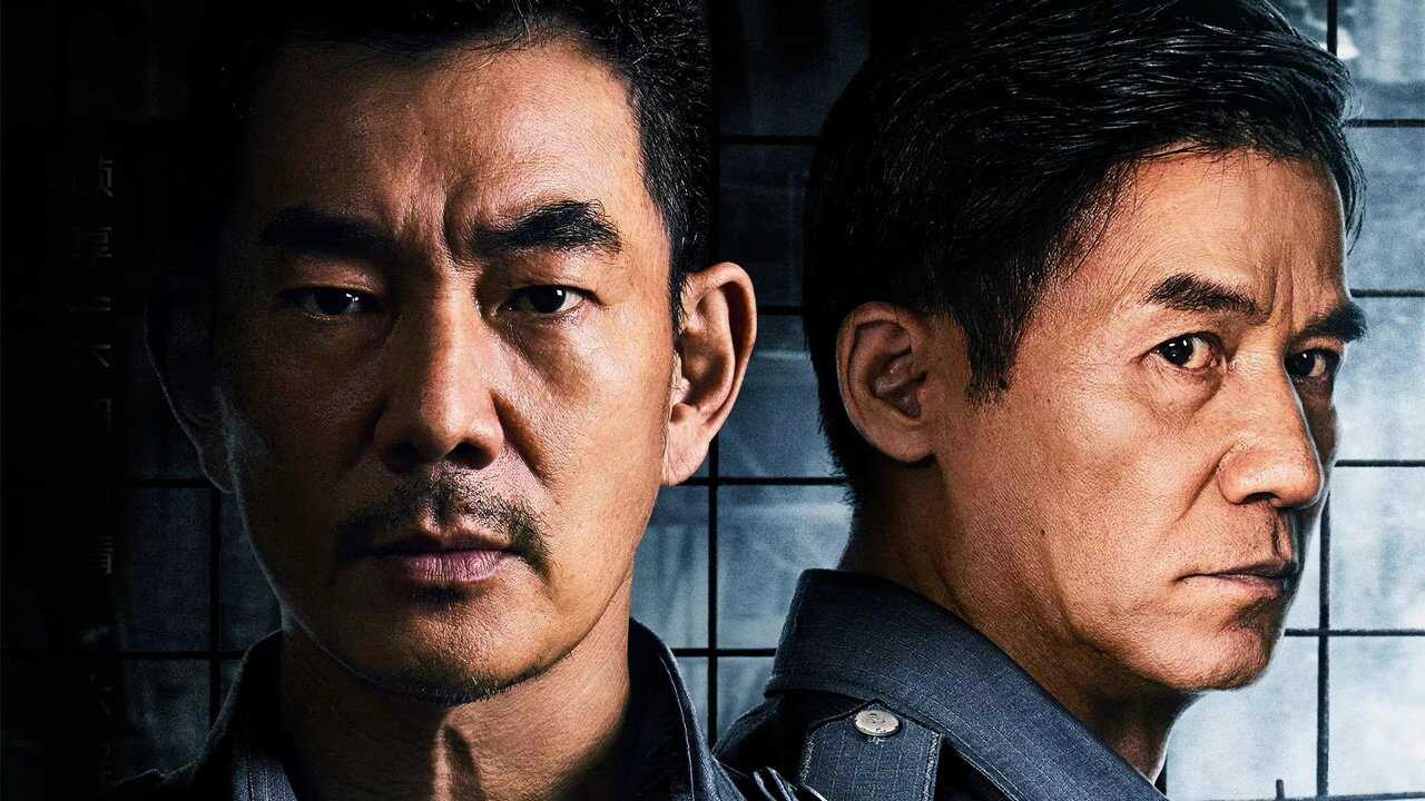 Fierce Cop (2022) 0