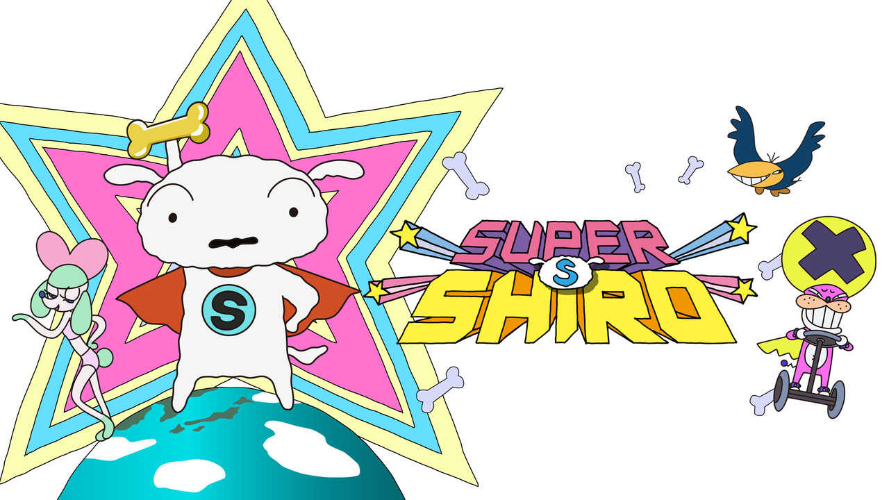 EN - Super Shiro (2020) (JP) 3