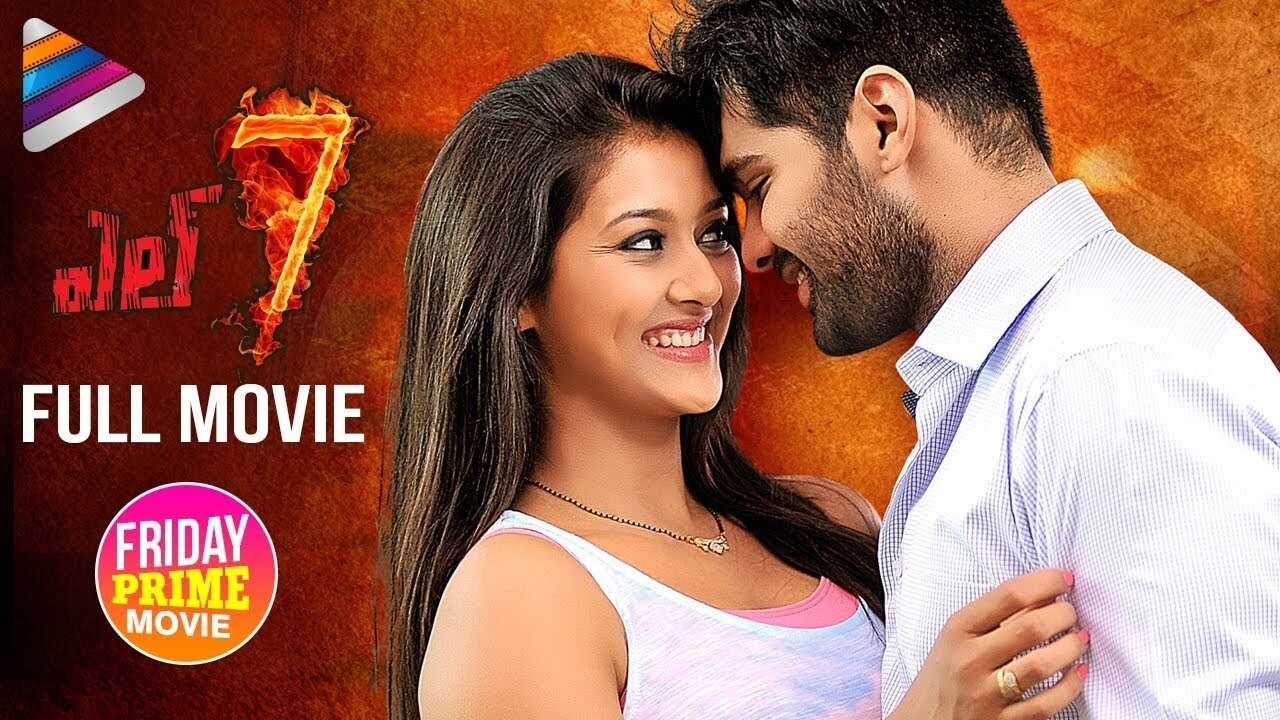 L7 (2016) 0