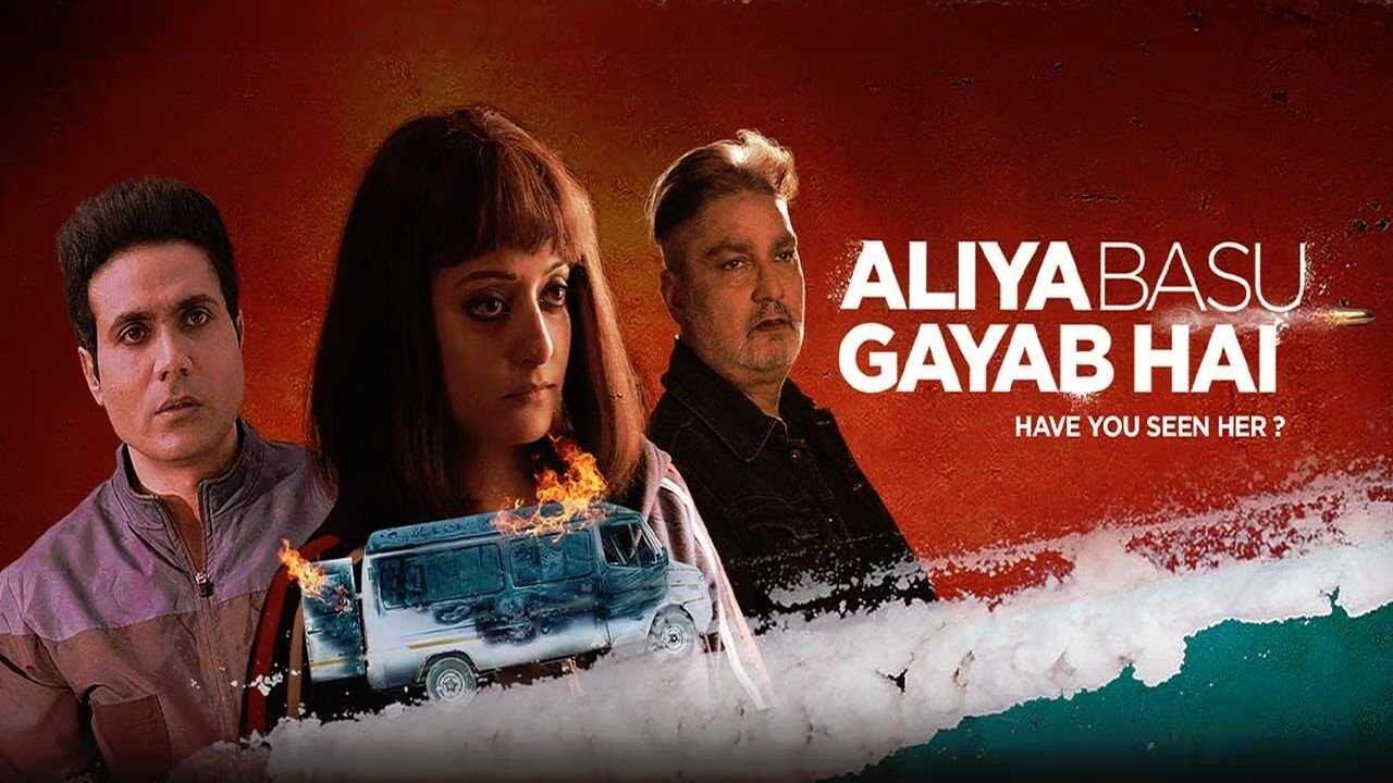 Aliya Basu Gayab Hai 0