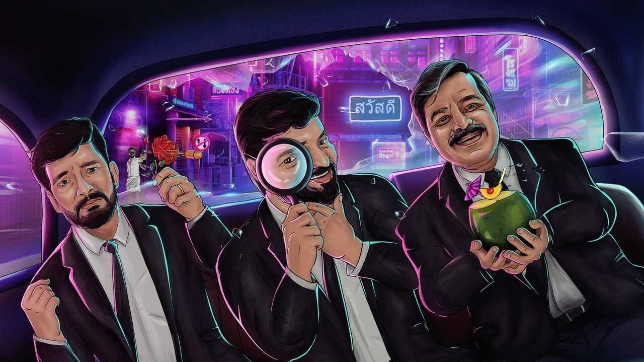Bachelor Party (2024) 0
