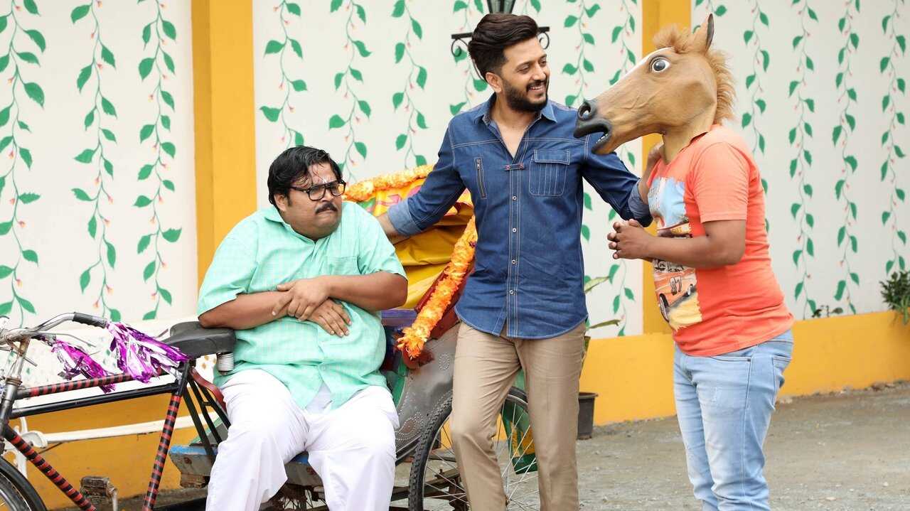 Bank Chor (2017) 0