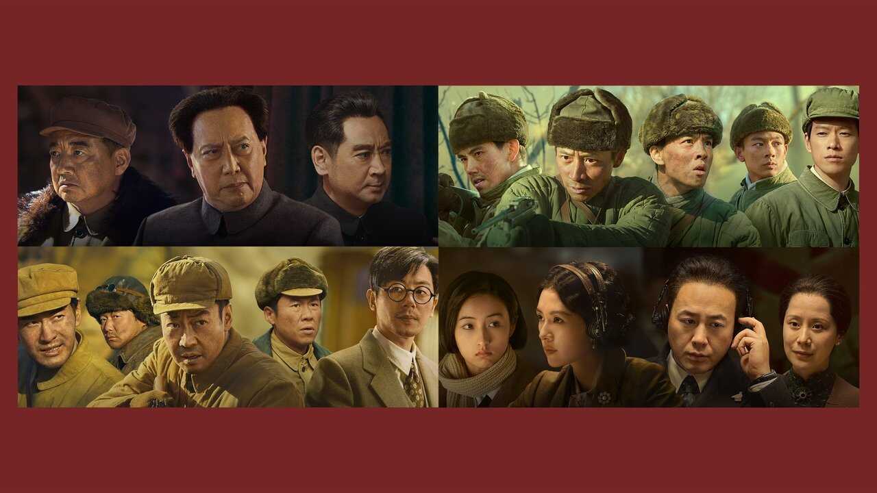 The Volunteers: To the War (2023) 0
