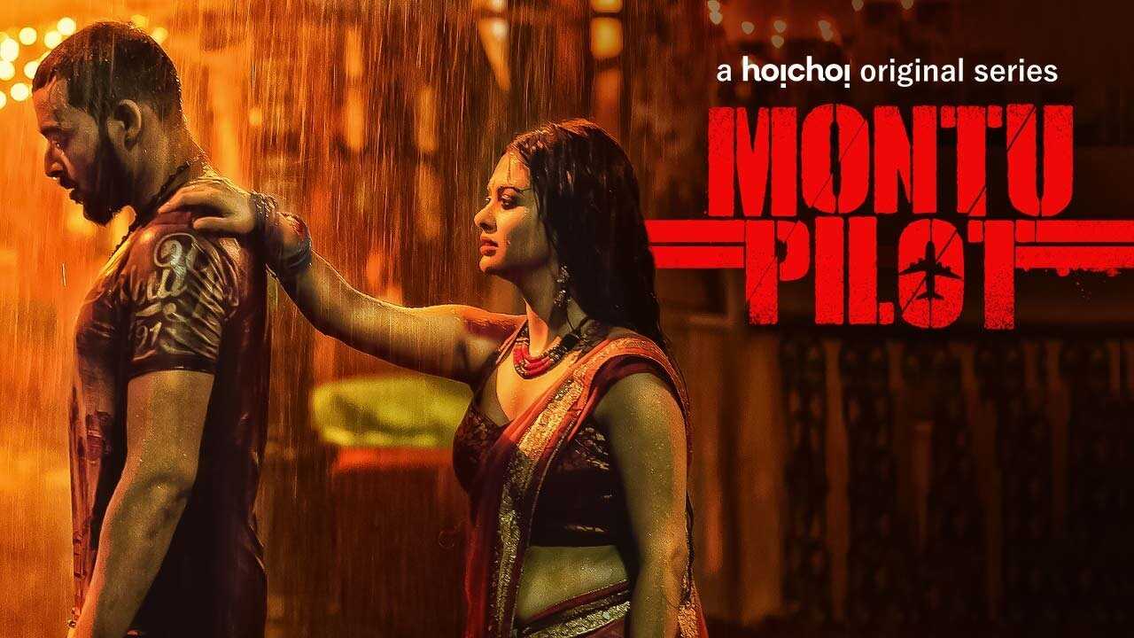 BN - Montu Pilot (2019) 1