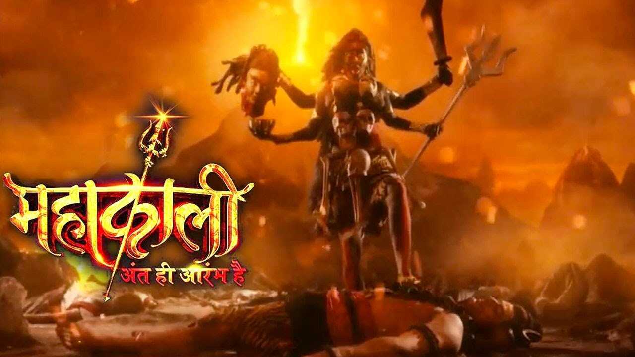 IN - Mahakaali - Anth Hi Aarambh Hai (2017) (IN) 0